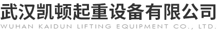 武漢壓制鋼繩索具
